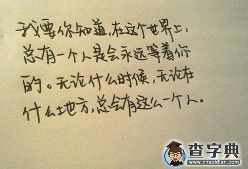 唯美爱情句子要浪漫的