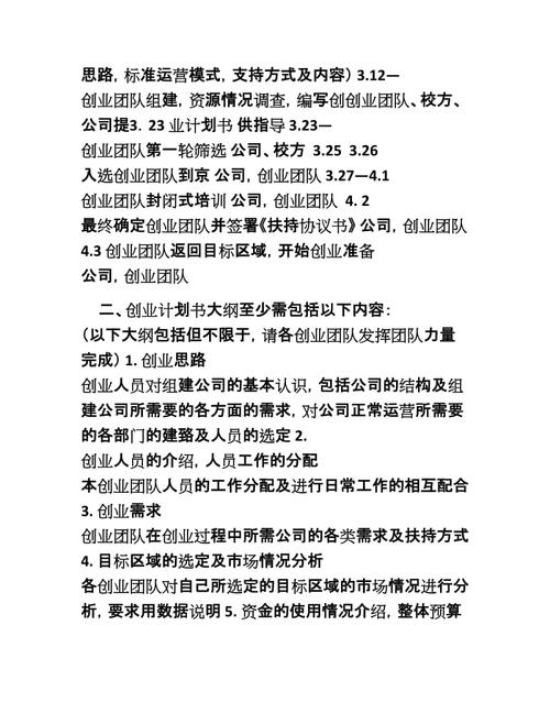 大学生毕业成长记录文案