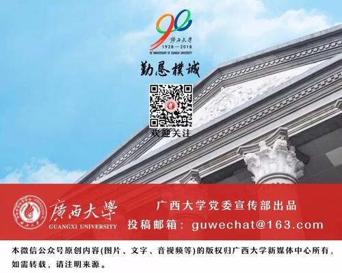 毕业四年校庆文案