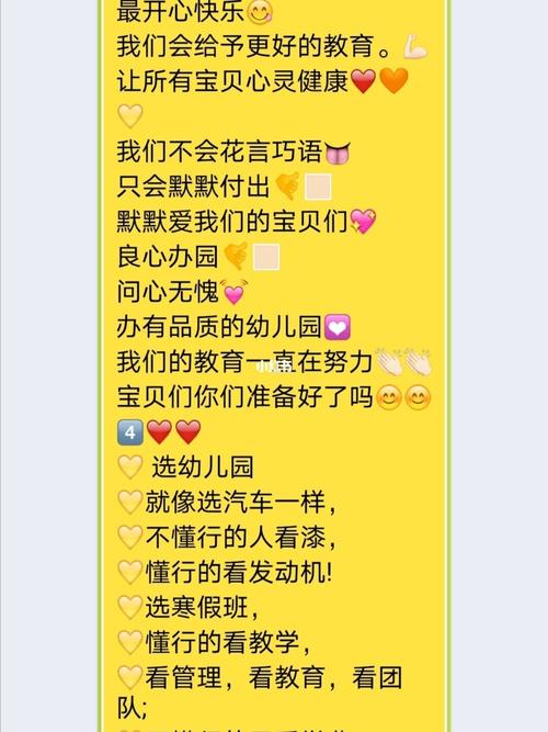 毕业后幼儿园发朋友圈的文案