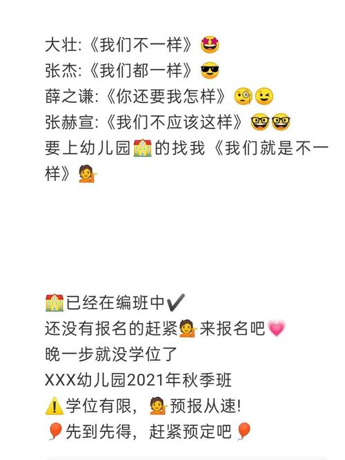 毕业后幼儿园发朋友圈的文案