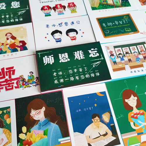 毕业感恩老师的文案幼儿园