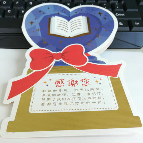 毕业感恩老师的文案幼儿园