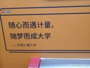 毕业以后回学校的文案