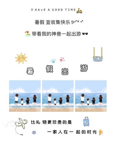 旅游毕业文案