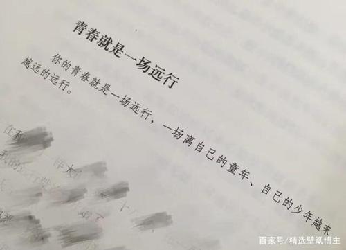 特别温柔毕业文案