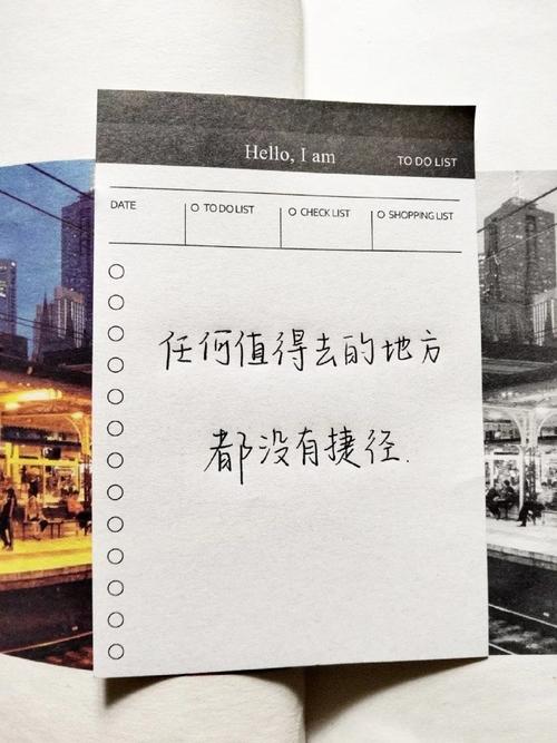关于初中毕业后努力的文案