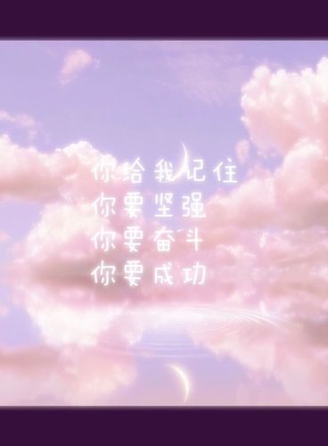 关于初中毕业后努力的文案