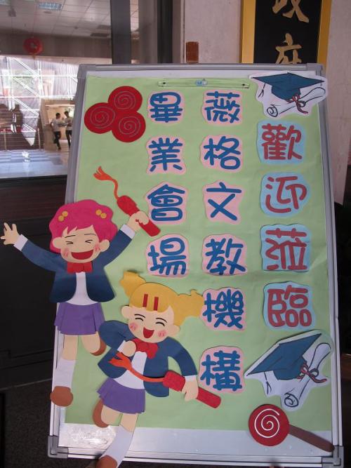 毕业赠言给英语老师文案