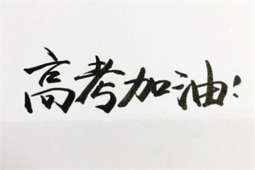语言班毕业老师祝福文案