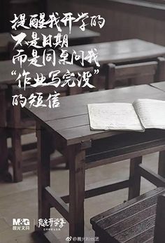 让人抑郁的毕业季文案
