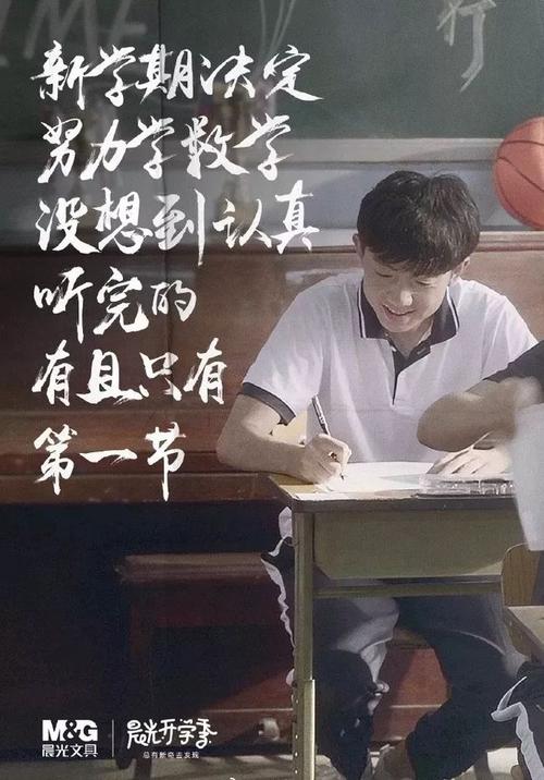 初中毕业去哪里读书文案