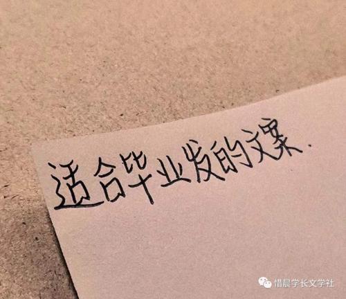 宝贝毕业季文案