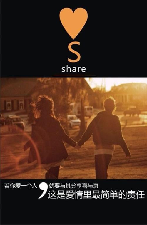 文艺浪漫唯美爱情句子