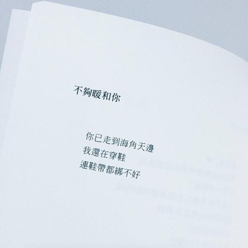 文艺浪漫唯美爱情句子