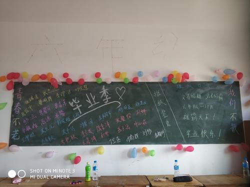 六年级毕业典礼老师文案