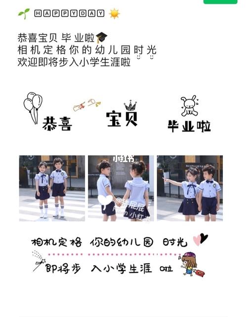 毕业了班主任文案