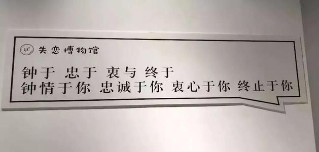 文案馆毕业