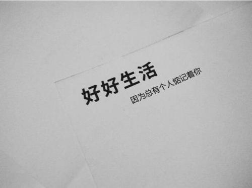 毕业遗憾缺席文案