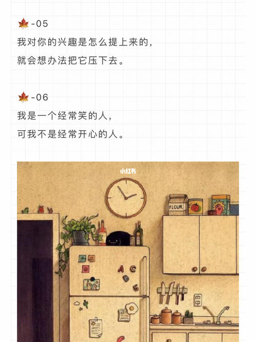 毕业遗憾缺席文案