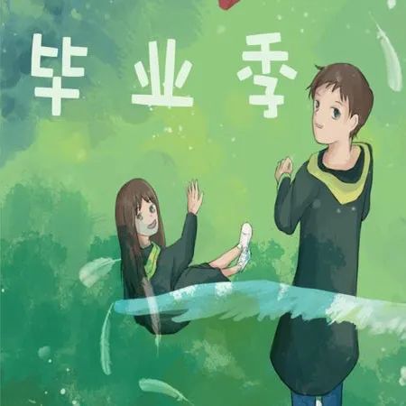 毕业宴文案