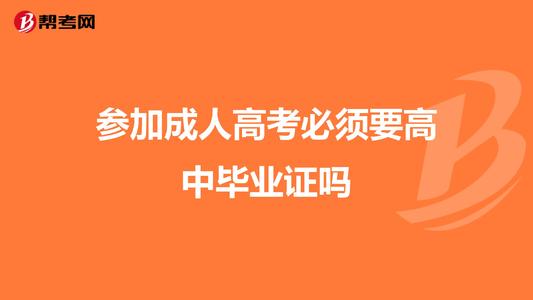 成人高考毕业文案朋友圈
