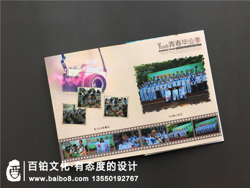 初中毕业空间文案
