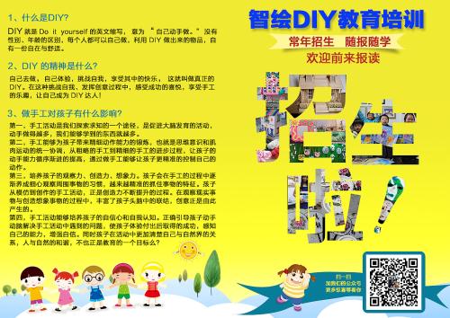 集训毕业文案