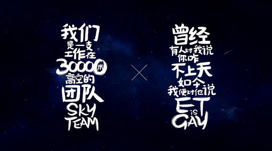 团队毕业文案