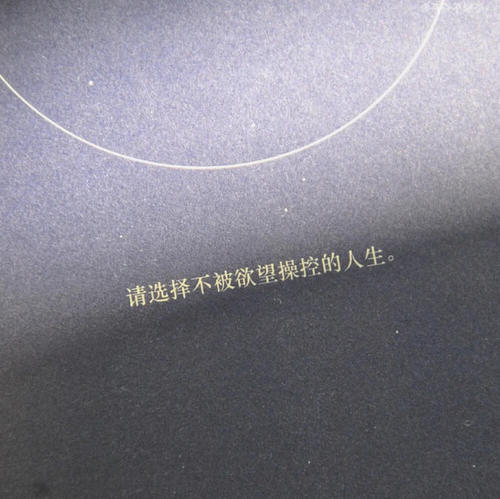 毕业了我想你文案