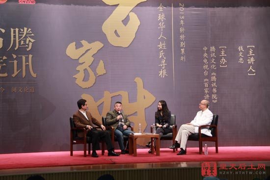 钱文忠：除夕不放假 不利推广年节文化