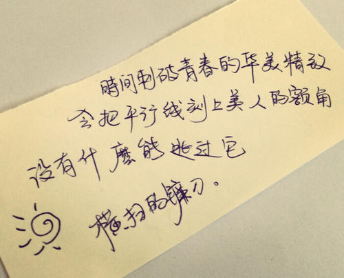14个字的爱情句子大全