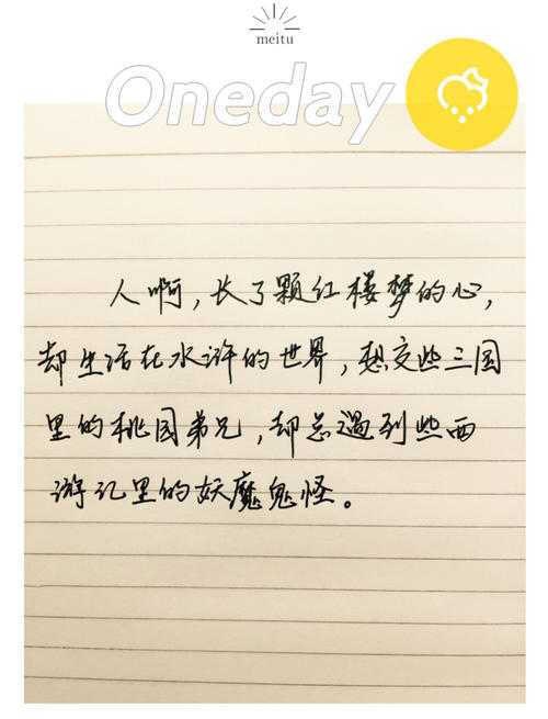 14个字的爱情句子大全