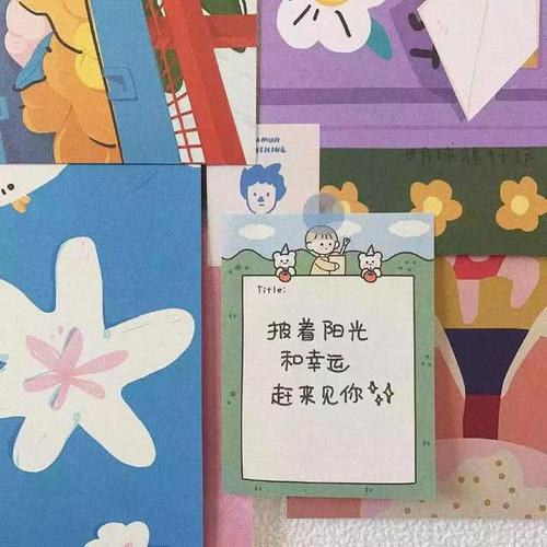 姐妹毕业文案高级感