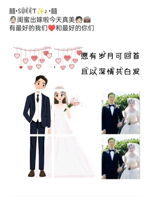 姐妹毕业文案高级感