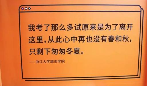 校园毕业文案伤感