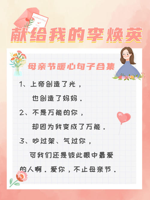 小学毕业贺卡文案