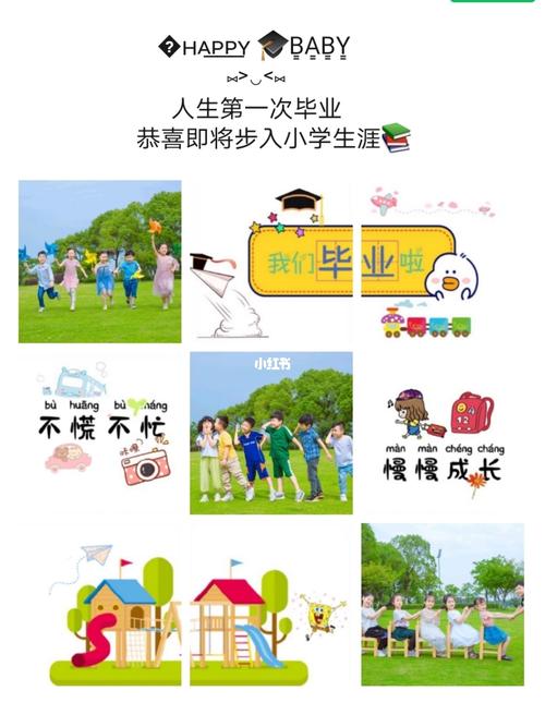 幼儿园六一表演毕业文案